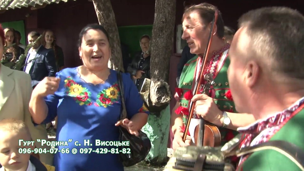 Веселий викуп нареченої на бойківському весіллі