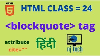 Famous blockquote tag in hindi || how to add blockquote and cite attribute in html document || by nj tech Net Worth
