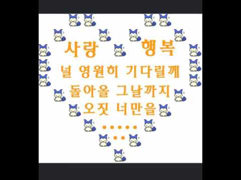 [TJ노래방라운지] 그대안의블루 - 김현철,이소라