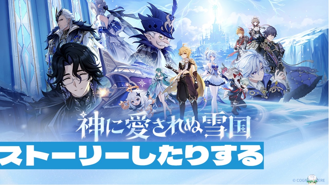 原神　新要素見る(横型はツイッチで)　#vtuberゲーム実況