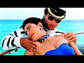 Baazigar O Baazigar ❤️ Love Song ❤️ Shahrukh Khan , Kajol | Kumar Sanu , Alka Yagnik, 90s Songs ❤️