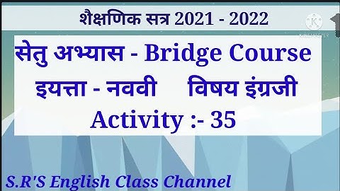 9th English Bridge Course Activity No 35
