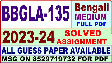 bbgla 135 solved assignment 2023-24 || bbgla 135 solved assignment 2024 in BANGALI | ignou bbgla 135