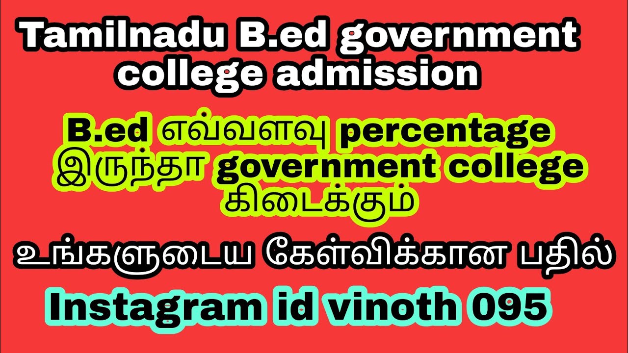 TN B.Ed Admission 2021how much percentage B.Ed government collegeTN B