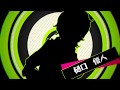 【非公式二次創作】ペルソナC　キャラクターPV「樋口　優人」