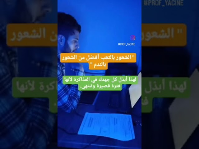 bac 2023