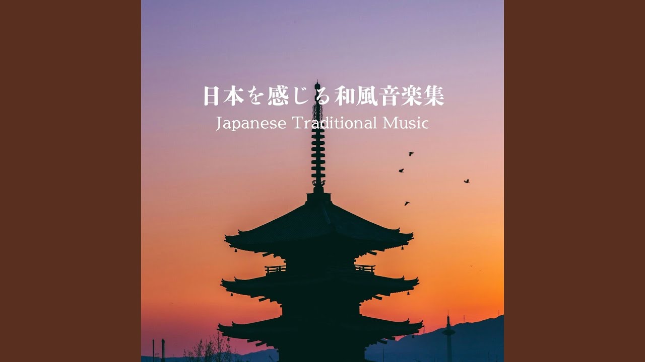 Assista a 京都の宿 no YouTube