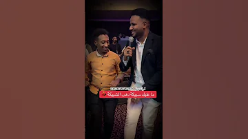 ما عليك سبيكة دهب الشبيكة عثمان بشه اغاني سودانيه حفلات الزواج القاهره 