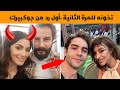 علاقة حب بين بطلي مسلسل الياقوت اوزجي تخون خطيبها للمرة الثانية جوكبيرك و عيرا يؤكدان الخيانة علاقة حب بين بطلي مسلسل الياقوت اوزجي تخون خطيبها للمرة الثانية جوكبيرك و عيرا يؤكدان الخيانة