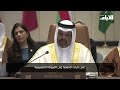 كلمة وزير المالية في اجتماع وزراء المالية ومحافظي البنوك المركزية الخليجيين مع مديرة صندوق النقد