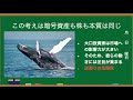 【話題作】たっぷり稼げる株の見つけ方[個人投資家８割負ける理由と対策とは]