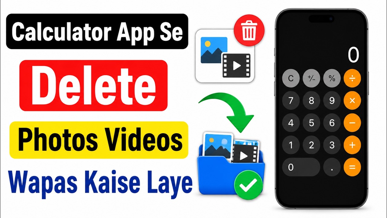 How Do I Recover Pictures From My Calculator App