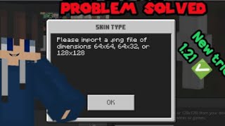 How to fix "Import a .png file of dimensions 64×64 64×33 or 128×128" Skin Import problem