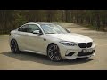 BMW M2 Competition. Это очень крутая Эмка. Но...