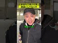 犯罪者を日焼け対策と勘違いしてるニキ