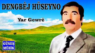 Dengbêj Hüseyno - Yar Gewrê