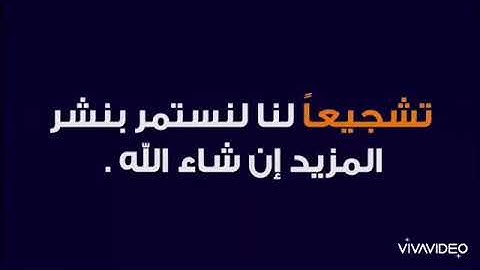 إتقان سورة الناس مع الشيخ المقرئ عبدالقادر العثمان إستمع حتى تتقن قراءة سورة بإمتياز