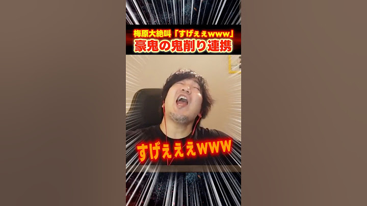 これで詰ませろ！脅威の2100ダメージ・豪鬼の鬼削り連携【スト6/ウメハラ】 #ストリートファイター6 #格ゲー #sf6 #shorts