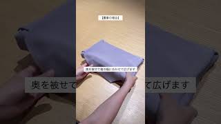 【慶弔】ふろしきの包み方マナー