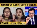 Video of actress Kasturi eating ‘Pongal’ on Arnab Goswami’s live TV debate goes viral