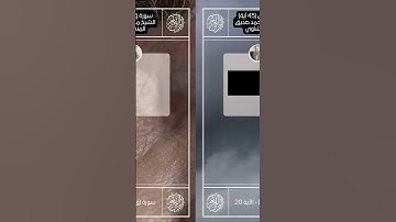 الصوت الخاشع الشيخ محمد صديق المنشاوي II الآيات (19-20-21) من سورة ق
