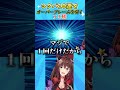 シクパ10連でオーバーフレームを引くフミ様 #遊戯王マスターデュエル #遊戯王 #yugioh #にじさんじ #フミ