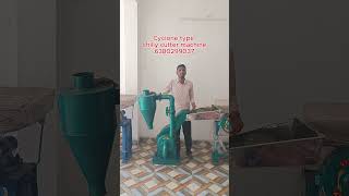 5HP Cyclone Type Chilly Cutter Machine | மசாலா அரைக்கும் Machine for Flour Mill  |Aruna mill Store