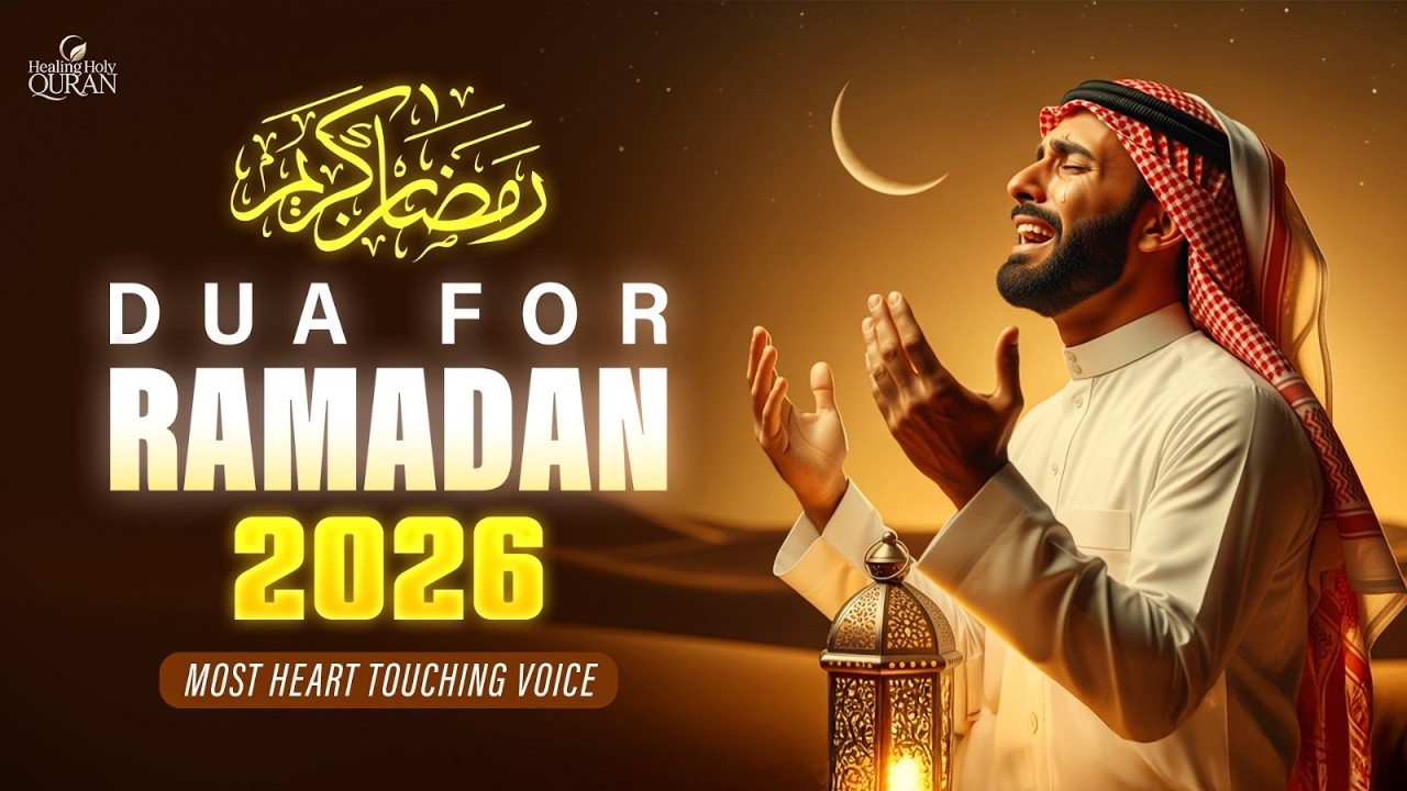 Most Heart-Touching Dua 🤲 | Ramadan 2026 Spiritual Recitation | By Sheikh Alaa Aqel