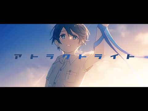 アトラクトライト ver.Niina