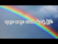 မြတ်ဆရာ - မေသက်ထားဆွေ / Myat Sayar - May Thet Htar Swe (Lyric Video) Mp3 Song