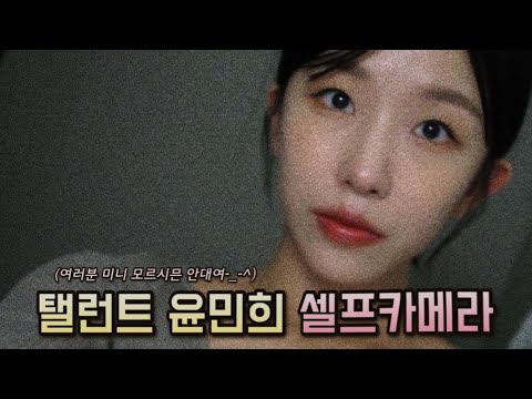[Roleplay] 90년대 여배우 서울사투리 thumbnail
