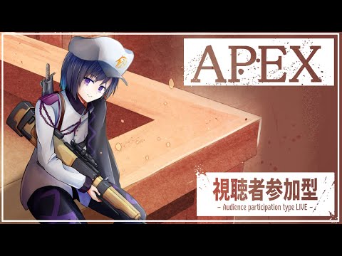 【APEX参加型】敵を全員俺の虜にする♥【門叶蓮】