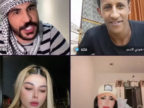 أضحك مع حسحس و هنودي الاسمر كيست رباعي مع دعاء و داليا ضحك فول