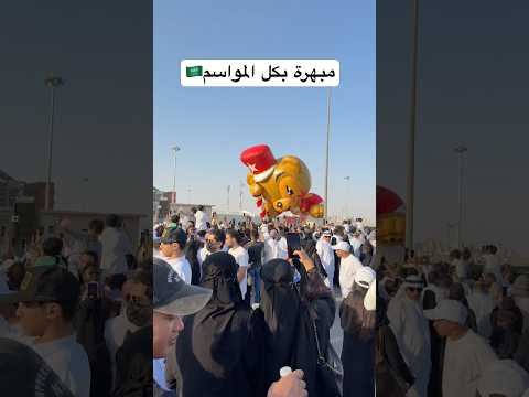 مبهرة بكل المواسم أنتي يا احلى العواصم السعودية موسم الرياض  ترند 2025