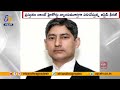 Centre Names New Chief Justice for Andhra Pradesh High Court