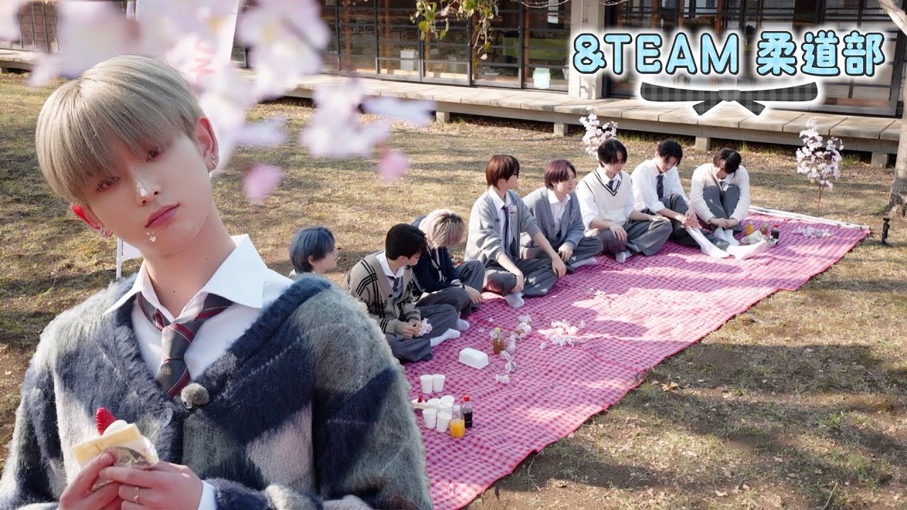 앤팀 유도부 #1｜유도부에 가입 하겠습니다🥋｜&TEAM