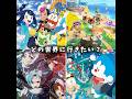 どの世界に行きたい?#anime #shorts #ゲーム