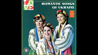 Rus'-Ukrainian LP recordings in the US, 1976. APON 2688 Romantic Songs of Ukraine. Vodohray Singers