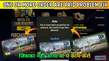 FINALLY BGMI UC PROBLEM FIX 😍 | ONE AND MORE ORDER ARE PAID BUT NOT DELIVERED PROBLEM FIX BGMI