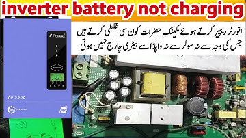 inverter battery not charging | inverter battery not charging | battery charging problem