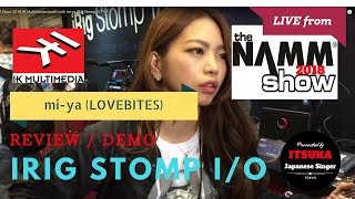 NAMM Show 2018 IK Multimedia iRig Stomp I/O REVIEW [EN CC] with mi-ya(LOVEBITES)  iRig Stomp I/Oレビュー