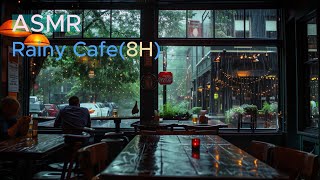 ASMR 카페 백색소음/ 빗소리 카페/부드러운 음악/편안한 대화 Cafe White Noise/Rain Sound Cafe/Soft Music/Relaxed Conversation