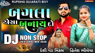 Bangla Asa Banay Do DJ Remix બંગલા એસા બનાય દો (Dj Remix) · Hitesh Bhilecha · Lata Thakor