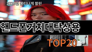 핸드폰거치대탁상용 알리익스프레스에서 꼭 사야 할 아이템 BEST 10