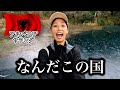 日本人の99％が行かないヨーロッパ最貧国。アルバニアの物価、治安、自然、観光（世界一周中）【2K】