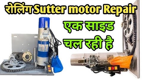 how to repair rolling shutter motor / rolling shutter motor ek side chal rahi hai #Rolingsuttermotor