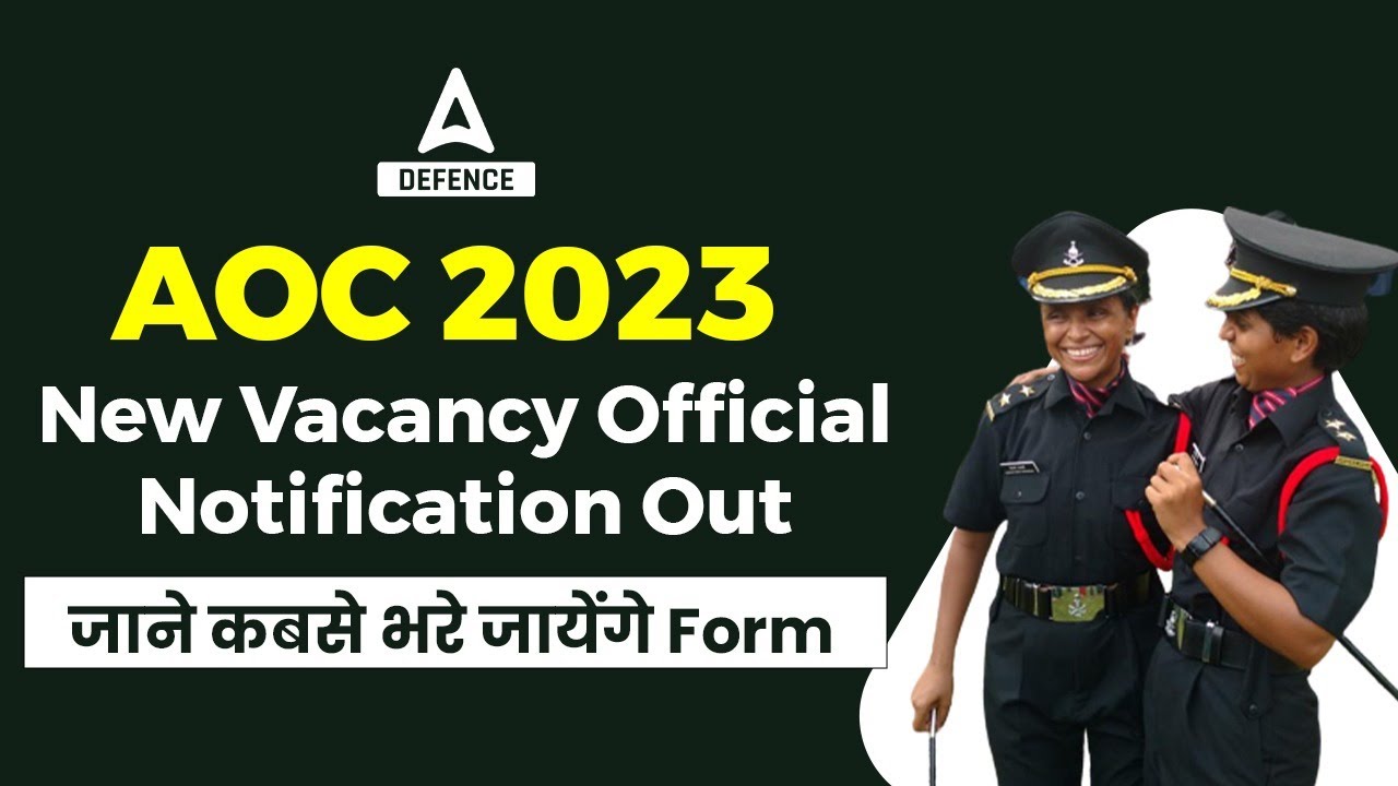 AOC Recruitment 2023 Apply Online Army Ordnance Corps AOC 