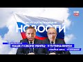 Егор Погром: почему ФСБ даже не может отравить Навального? Что думает Путин о члене Дзюбы? #CZARTV