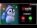 Funny Message Tone 2026 😂 | Cute Notification Sound | Best SMS Ringtone | Trending Rigtone #ringtone