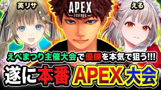ハセシン / XxHASESHINxXの配信のサムネイル画像